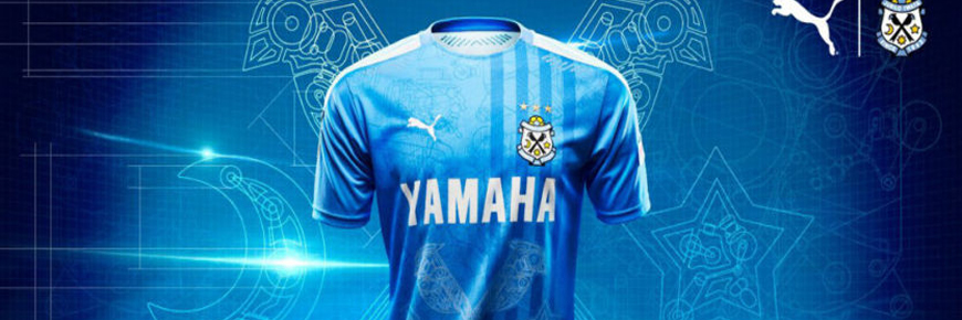 Camisetas de futbol Jubilo Iwata baratas 2020